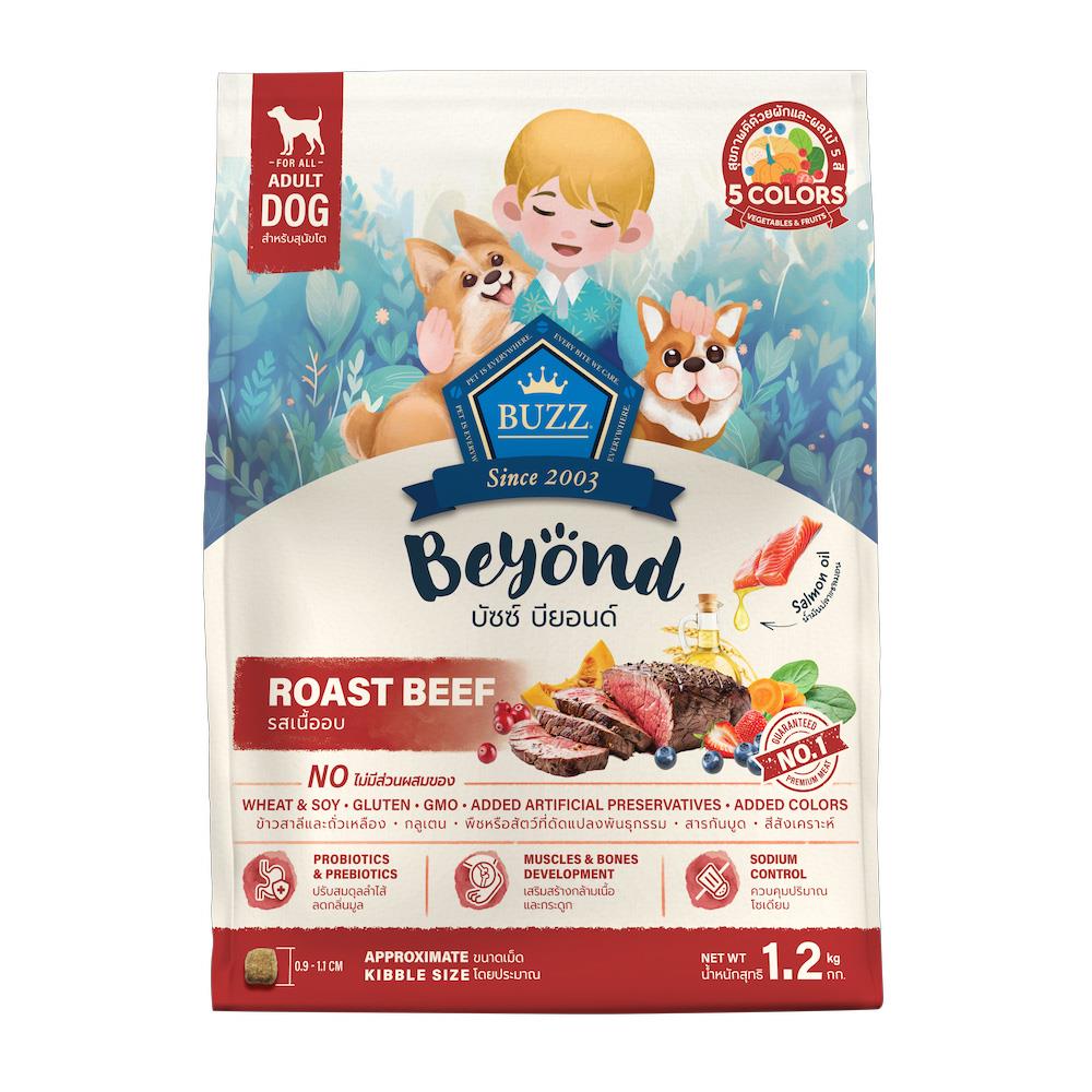 อาหารสุนัข BUZZ BEYOND ADULT DOG ROAST BEEF 1.2 กก.