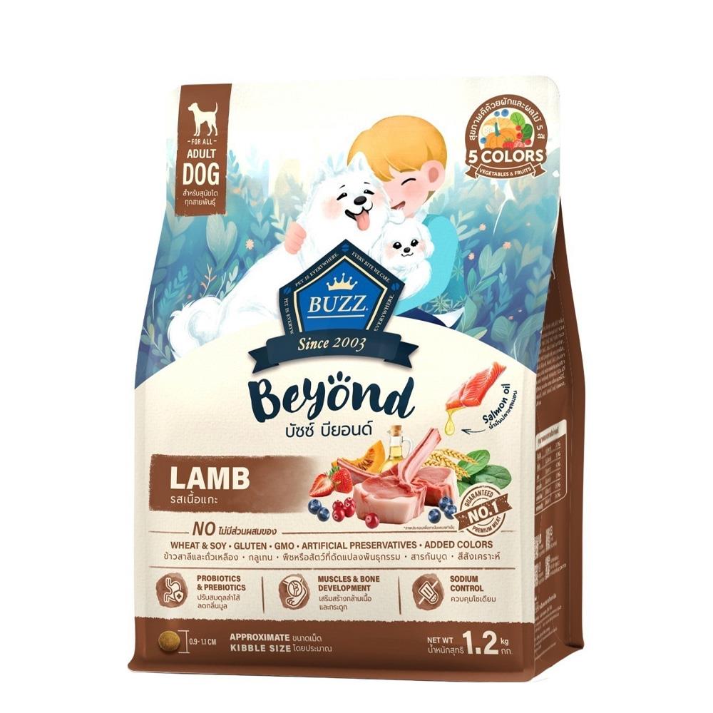 อาหารสุนัข BUZZ BEYOND ADULT DOG LAMB 1.2 กก.