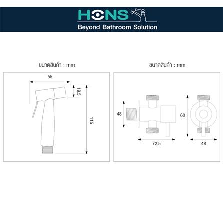 ชุดสายฉีดชำระพร้อมสต๊อปวาล์ว HONS RS-S01 สเตนเลส_2