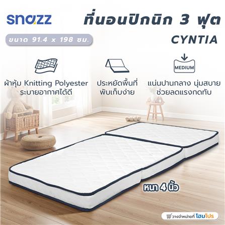 แผ่นรองนอน 3 ฟุต SNAZZ CYNTIA_9