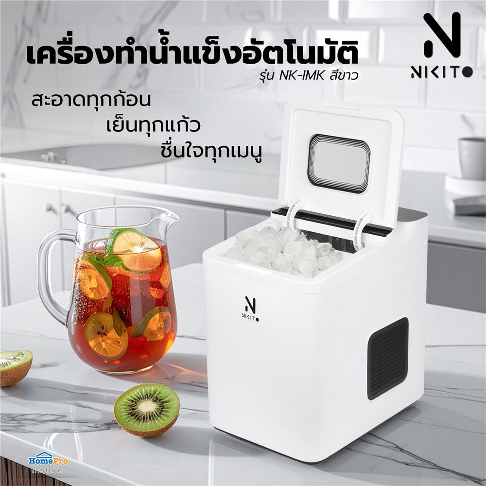 เครื่องทำน้ำแข็งอัตโนมัติ NIKITO NK-IMK สีขาว
