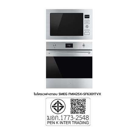 ไมโครเวฟฝัง+เตาอบฝัง SMEG FMI425X+SF6301TVX_4