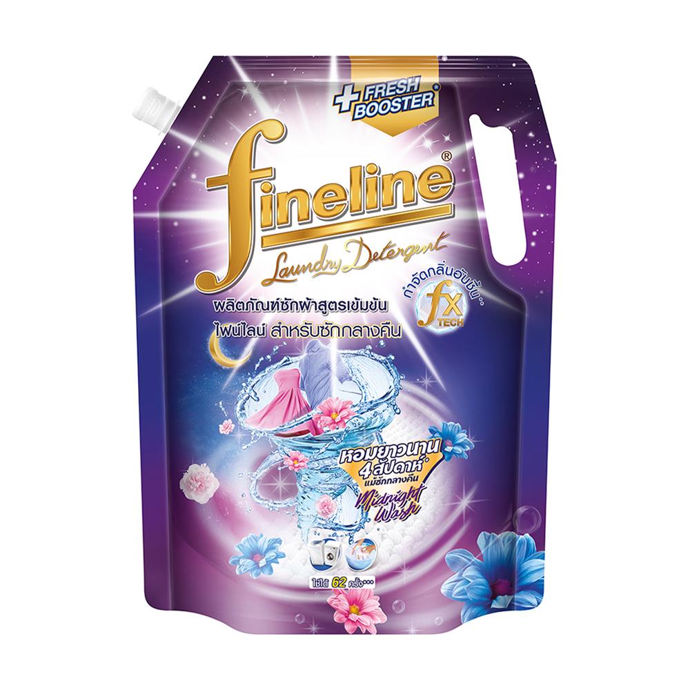 น้ำยาซักผ้าสูตรเข้มข้น FINELINE ซักกลางคืน 1.25 ลิตร สีม่วง