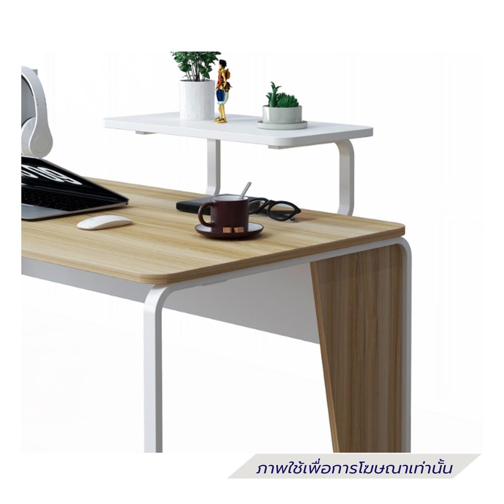 โต๊ะทำงาน FURDINI VIVA 120 ซม. สีวอลนัท/ขาว