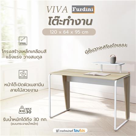 โต๊ะทำงาน FURDINI VIVA 120 ซม. สีวอลนัท/ขาว_4