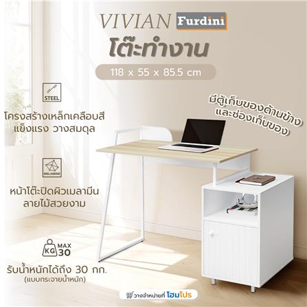 โต๊ะทำงาน FURDINI VIVIAN 118 ซม. สีวอลนัท/ขาว_3