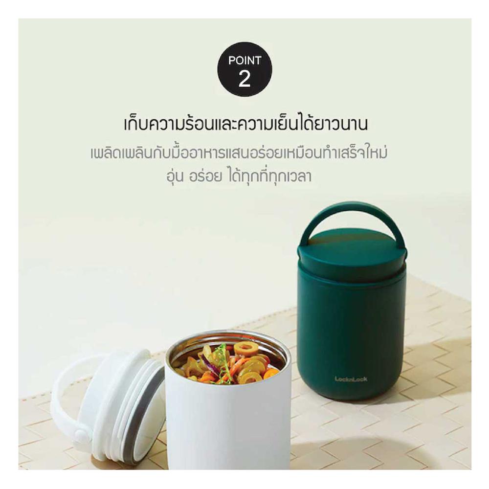 กระติกสุญญากาศ LOCKNLOCK METRO 300 มล. สีเหลือง