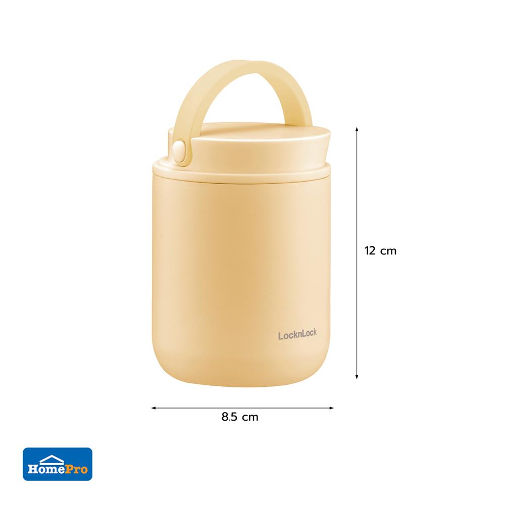 กระติกสุญญากาศ LOCKNLOCK METRO 300 มล. สีเหลือง