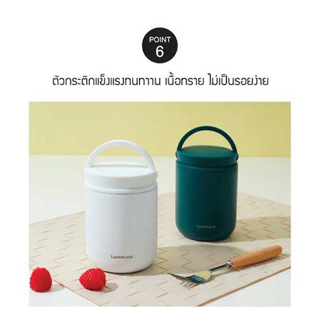 กระติกสุญญากาศ LOCKNLOCK METRO 300 มล. สีเหลือง_9