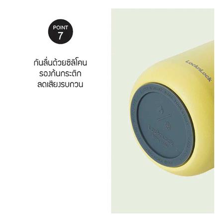 กระติกสุญญากาศ LOCKNLOCK METRO 300 มล. สีเหลือง_10