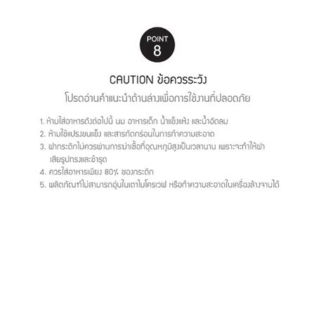 กระติกสุญญากาศ LOCKNLOCK METRO 300 มล. สีเหลือง_11