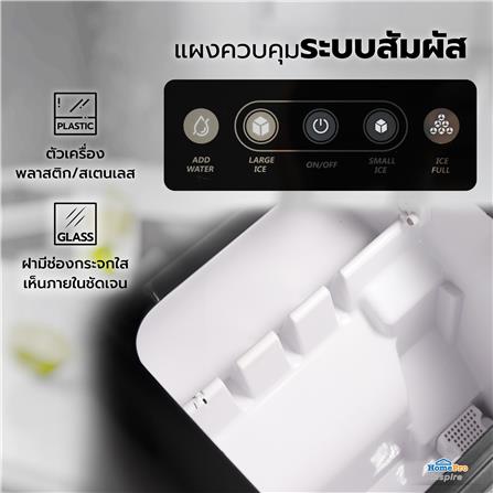 เครื่องทำน้ำแข็งอัตโนมัติ NIKITO NK-IMK สีดำ_6