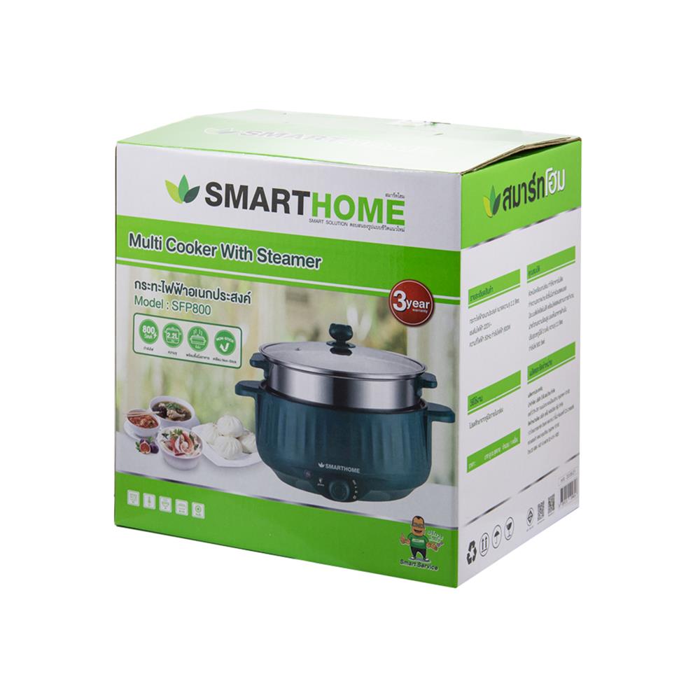หม้ออเนกประสงค์ SMARTHOME SFP800 2.2 ลิตร