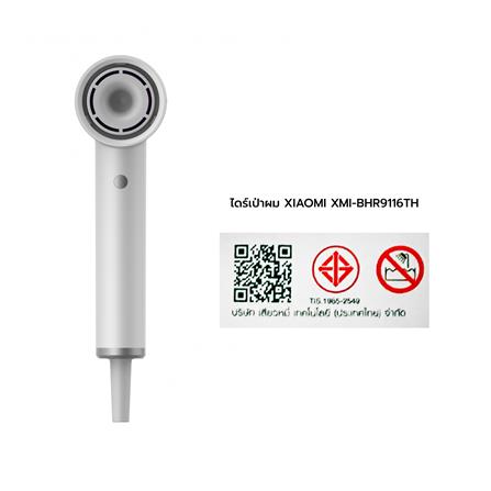 ไดร์เป่าผม XIAOMI XMI-BHR9116TH 1,600 วัตต์_3
