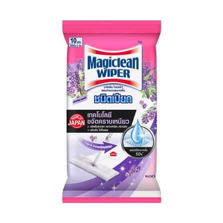 แผ่นทำความสะอาดพื้นชนิดเปียก MAGICLEAN 10 แผ่น เอนด์เลส ลาเวนเดอร์_0