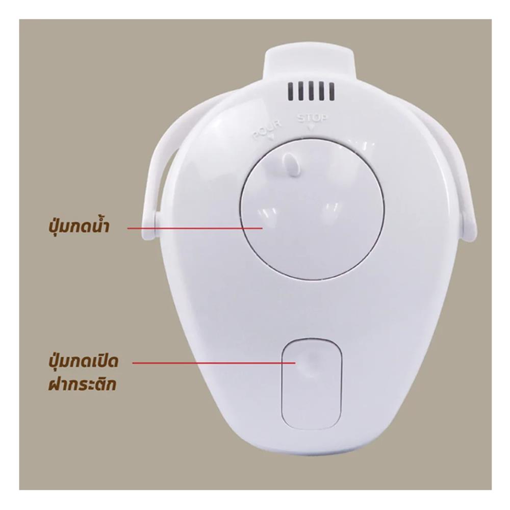 กระติกน้ำร้อน MANUAL SHARP KP-19S GB 1.8 ลิตร