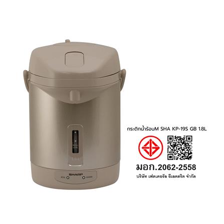 กระติกน้ำร้อน MANUAL SHARP KP-19S GB 1.8 ลิตร_10
