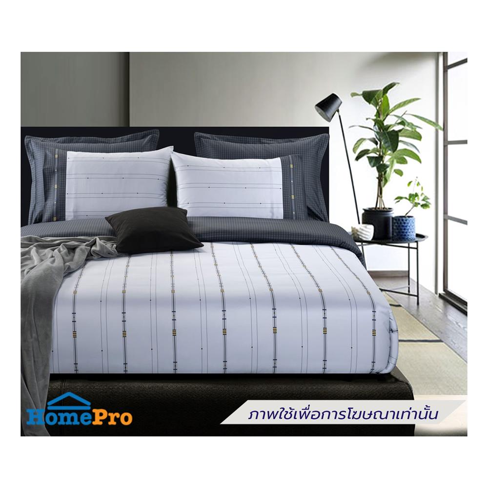 ปลอกผ้านวม SANTAS MODAL ATTIC 100X90 นิ้ว GR