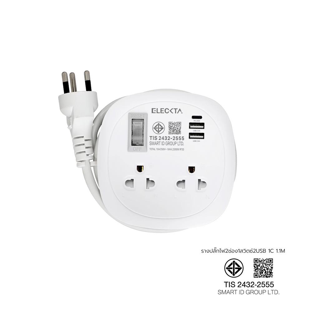 รางปลั๊กไฟพกพา 2 ช่อง 1 สวิตช์ 2 USB-A 1 TYPE-C ELECKTA ET-H9122