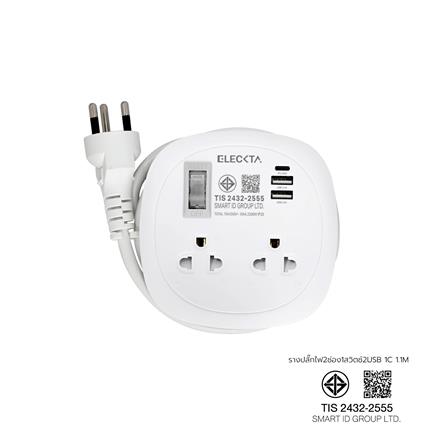รางปลั๊กไฟพกพา 2 ช่อง 1 สวิตช์ 2 USB-A 1 TYPE-C ELECKTA ET-H9122_8