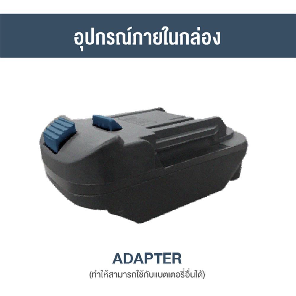 พัดลมไร้สาย (เฉพาะตัวเครื่อง) ROWEL DFA600-B