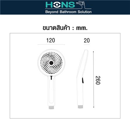 ชุดฝักบัวสายอ่อน 3 ระดับ HONS SS9001-3_3
