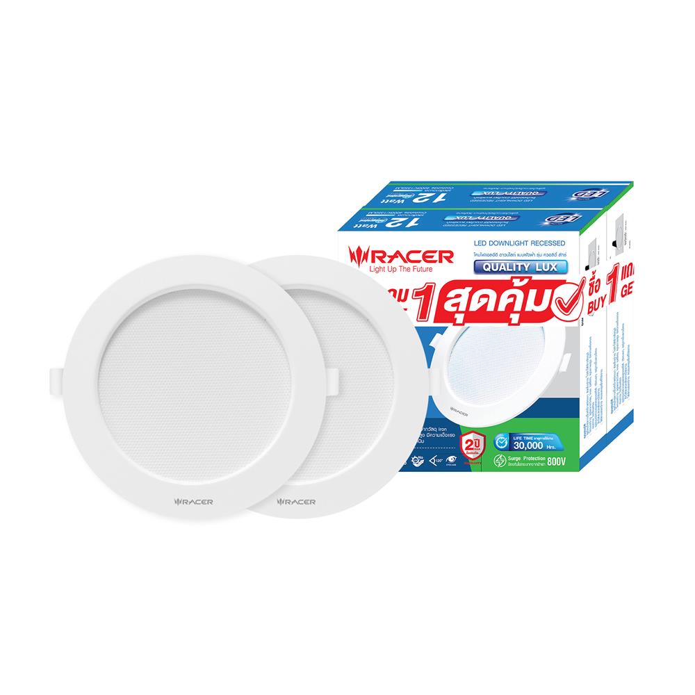 ดาวน์ไลท์ LED RACER QUALITY LUX RECESSED 4 นิ้ว 12 วัตต์ COOL WHITE สีขาว (1 แถม 1)