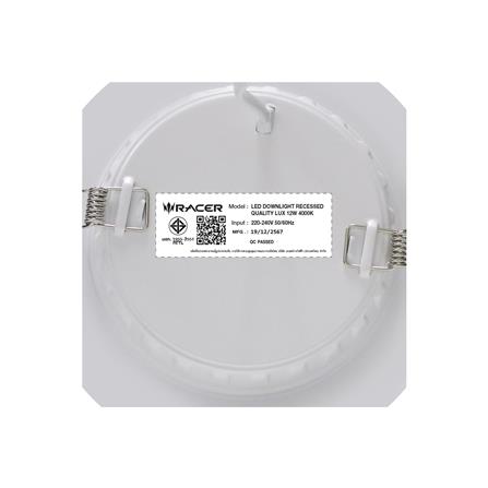 ดาวน์ไลท์ LED RACER QUALITY LUX RECESSED 4 นิ้ว 12 วัตต์ COOL WHITE สีขาว (1 แถม 1)_8
