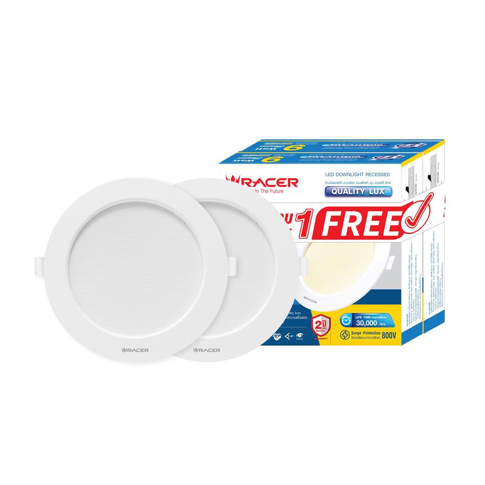 ดาวน์ไลท์ LED RACER QUALITY LUX RECESSED 3 นิ้ว 9 วัตต์ WARM WHITE สีขาว (1 แถม 1)