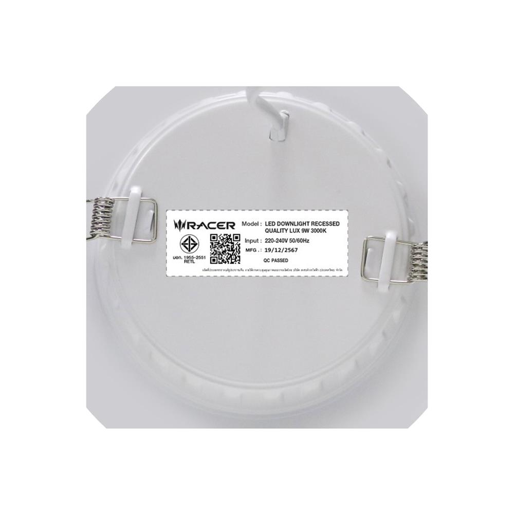 ดาวน์ไลท์ LED RACER QUALITY LUX RECESSED 3 นิ้ว 9 วัตต์ WARM WHITE สีขาว (1 แถม 1)