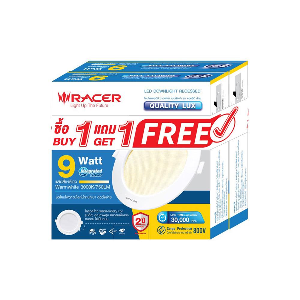 ดาวน์ไลท์ LED RACER QUALITY LUX RECESSED 3 นิ้ว 9 วัตต์ WARM WHITE สีขาว (1 แถม 1)