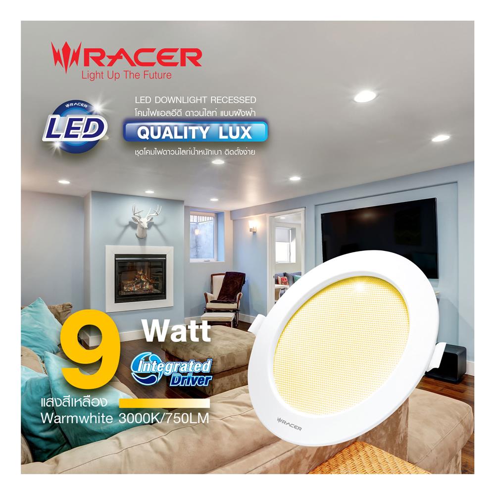 ดาวน์ไลท์ LED RACER QUALITY LUX RECESSED 3 นิ้ว 9 วัตต์ WARM WHITE สีขาว (1 แถม 1)