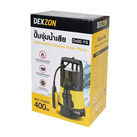 ปั๊มจุ่มน้ำเสีย DEXZON D400 FS 400 วัตต์_6