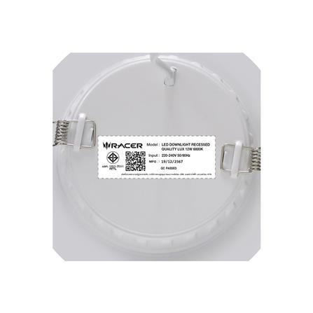 ดาวน์ไลท์ LED RACER QUALITY LUX RECESSED 4 นิ้ว 12 วัตต์ DAYLIGHT สีขาว (1 แถม 1)_8