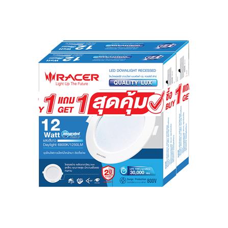 ดาวน์ไลท์ LED RACER QUALITY LUX RECESSED 4 นิ้ว 12 วัตต์ DAYLIGHT สีขาว (1 แถม 1)_4