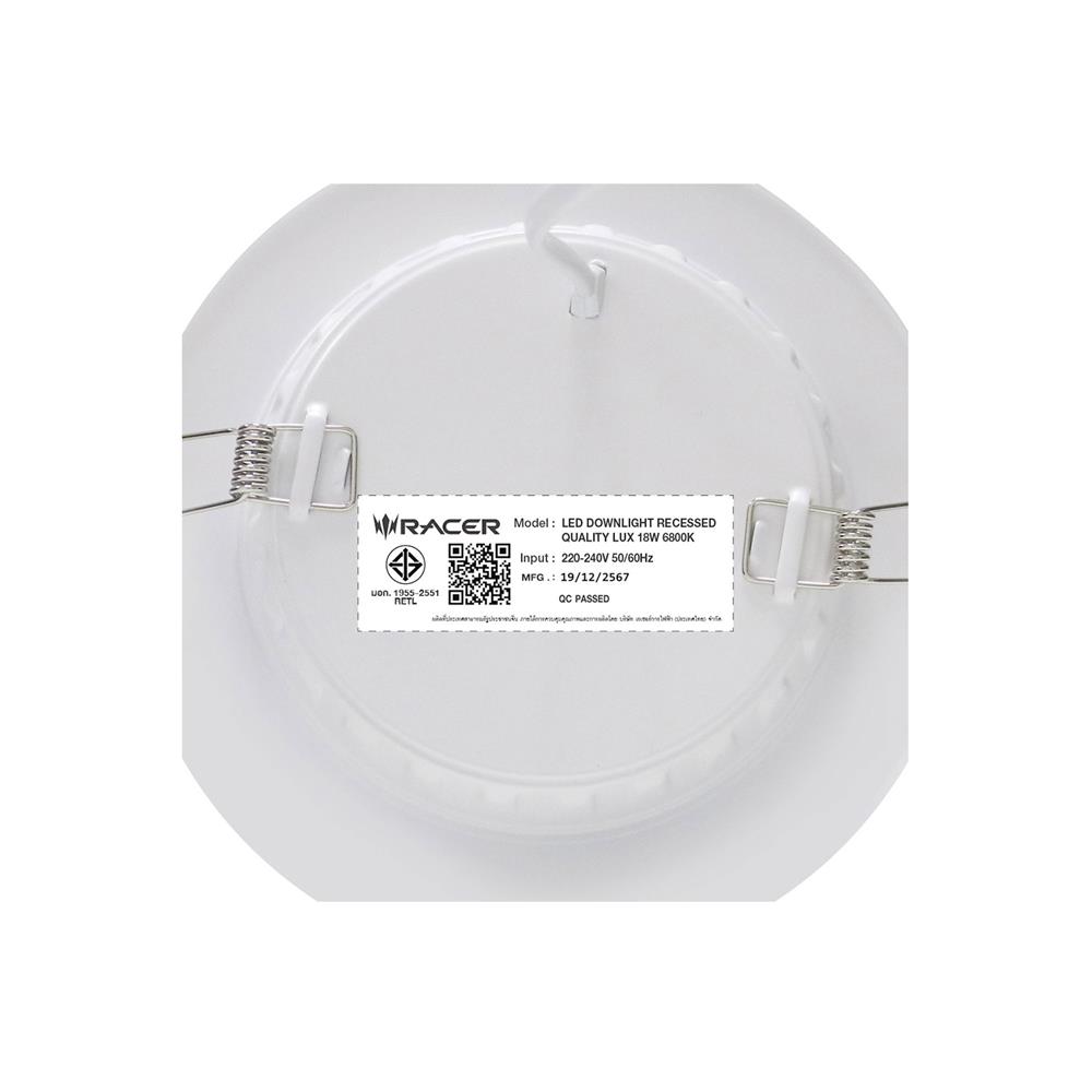ดาวน์ไลท์ LED RACER QUALITY LUX RECESSED 6 นิ้ว 18 วัตต์ DAYLIGHT สีขาว (1 แถม 1)