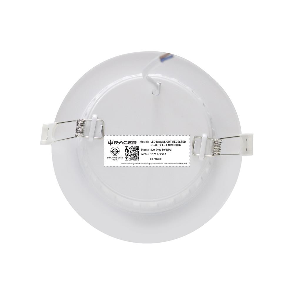 ดาวน์ไลท์ LED RACER QUALITY LUX RECESSED 6 นิ้ว 18 วัตต์ DAYLIGHT สีขาว (1 แถม 1)