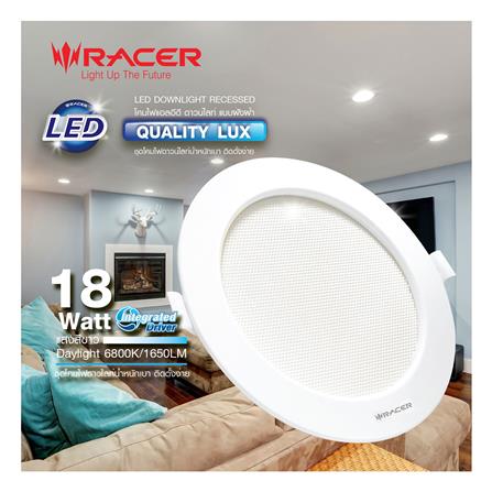 ดาวน์ไลท์ LED RACER QUALITY LUX RECESSED 6 นิ้ว 18 วัตต์ DAYLIGHT สีขาว (1 แถม 1)_5