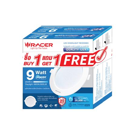 ดาวน์ไลท์ LED RACER QUALITY LUX RECESSED 3 นิ้ว 9 วัตต์ DAYLIGHT สีขาว (1 แถม 1)_4