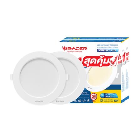 ดาวน์ไลท์ LED RACER QUALITY LUX RECESSED 6 นิ้ว 18 วัตต์ WARM WHITE สีขาว (1 แถม 1)