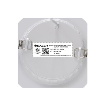 ดาวน์ไลท์ LED RACER QUALITY LUX RECESSED 6 นิ้ว 18 วัตต์ WARM WHITE สีขาว (1 แถม 1)_8