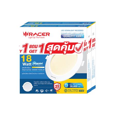 ดาวน์ไลท์ LED RACER QUALITY LUX RECESSED 6 นิ้ว 18 วัตต์ WARM WHITE สีขาว (1 แถม 1)_4
