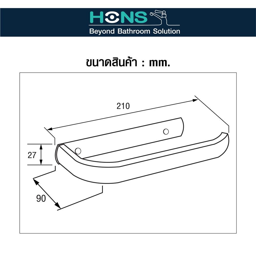 ที่ใส่กระดาษ HONS H9105 สีเงิน