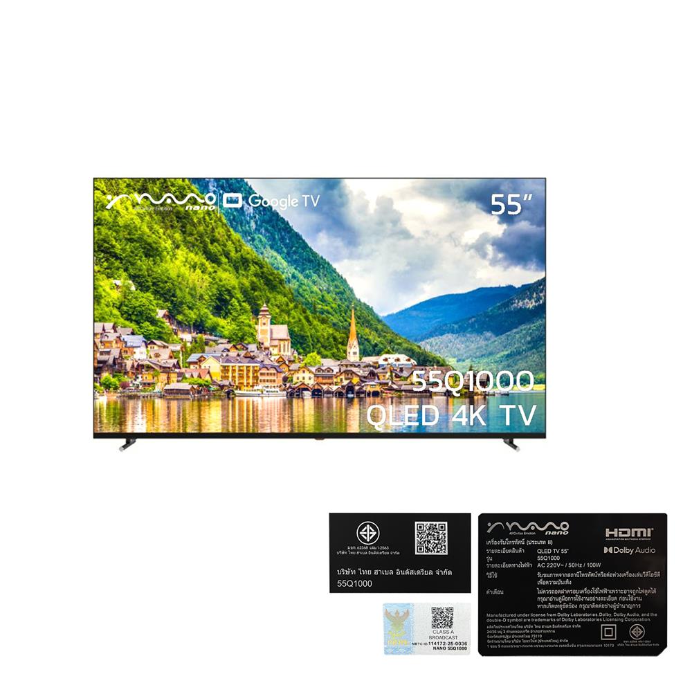 ทีวีคิวแอลอีดี 55 นิ้ว NANO (4K, QLED, GOOGLE TV) 55Q1000