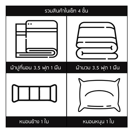 ชุดผ้าปูที่นอน 3.5 ฟุต (ชุด 4 ชิ้น) SANTA BEDDING สี LIGHT BLUE/LIGHT GREEN_8