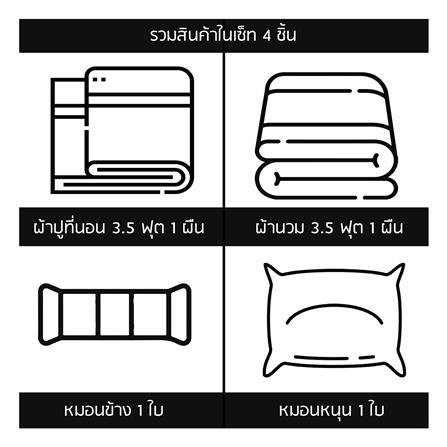 ชุดผ้าปูที่นอน 3.5 ฟุต (ชุด 4 ชิ้น) SANTA BEDDING สี LIGHT BLUE/NAVY BLUE_8