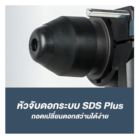 สว่านโรตารี่ไร้สาย (พร้อมแบตเตอรี่) ROWEL DRH242 24 มม. 20 โวลต์_7