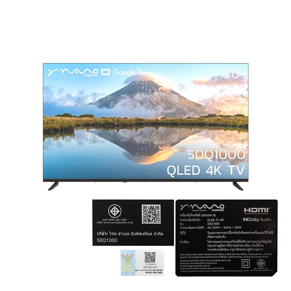 ทีวีคิวแอลอีดี 50 นิ้ว NANO (4K, QLED, GOOGLE TV) 50Q1000