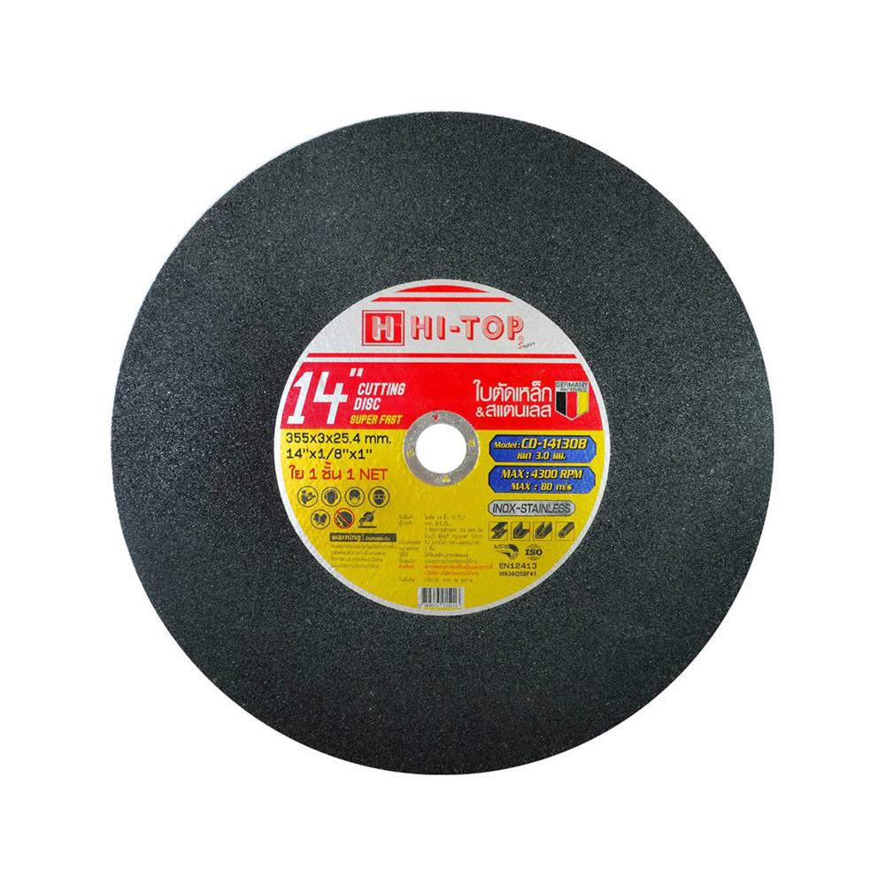 ใบตัดเหล็ก-สเตนเลส HI-TOP CD-1413B 14 นิ้ว x 3.0 มม. สีดำ
