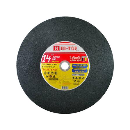 ใบตัดเหล็ก-สเตนเลส HI-TOP CD-1413B 14 นิ้ว x 3.0 มม. สีดำ_0